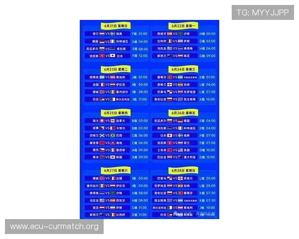 中国队2026世界杯赛程全解析，关键比赛时间及赛场信息一览