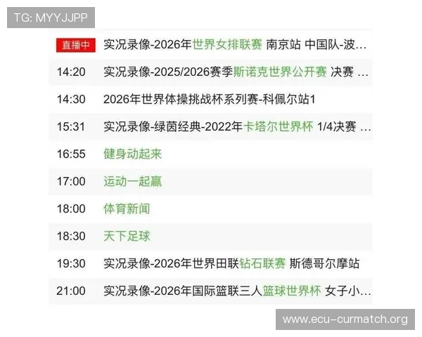 在KU体育官方平台发现最新体育资讯和精彩赛事直播，开启你的体育梦想之旅