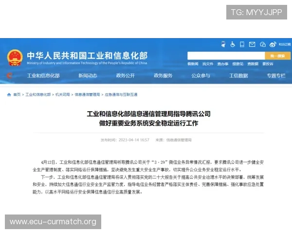 天空体育注册游戏安全注册指南保障个人信息安全与账号稳定使用