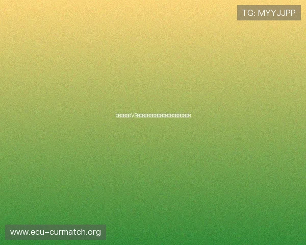 世界杯卡塔尔VS加拿大比赛黄牌数统计及对比赛结果的影响分析